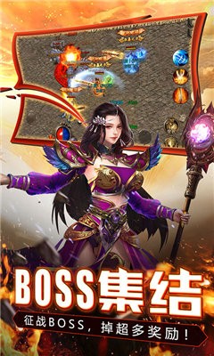 仙境傳奇冰雪版截圖