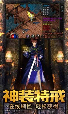 915打金神器傳奇截圖