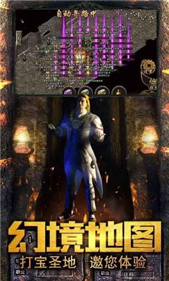 915打金神器傳奇截圖