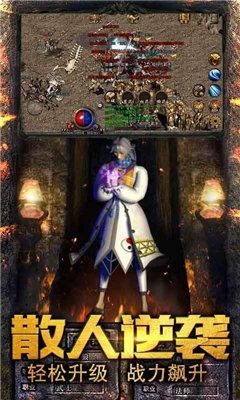915打金神器傳奇截圖