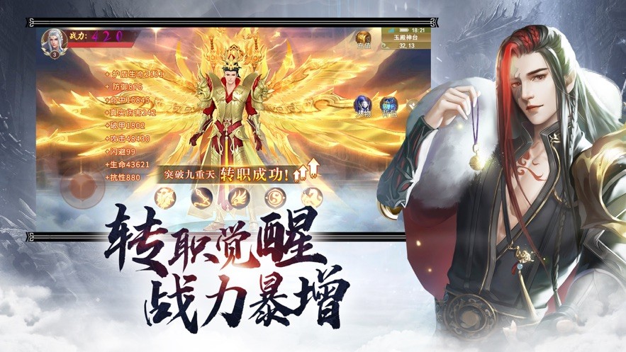 一世獨尊劍道仙語截圖