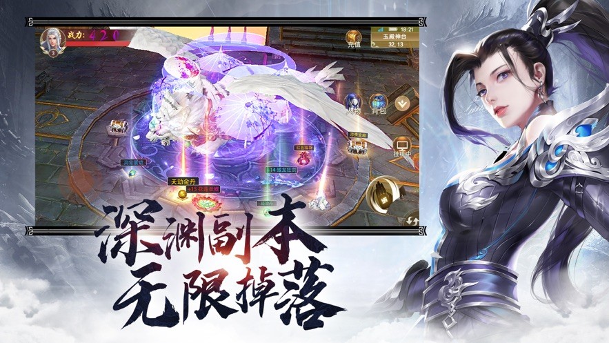 一世獨尊劍道仙語截圖