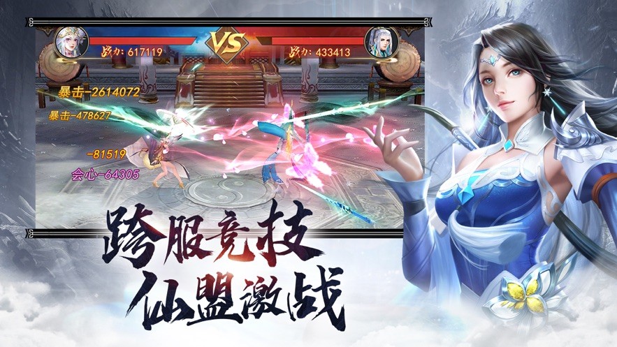 一世獨尊劍道仙語截圖