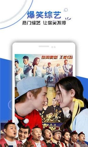 吉播影音先鋒app截圖
