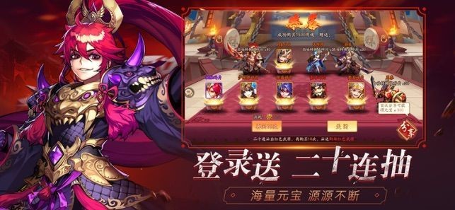 華夏名將錄截圖