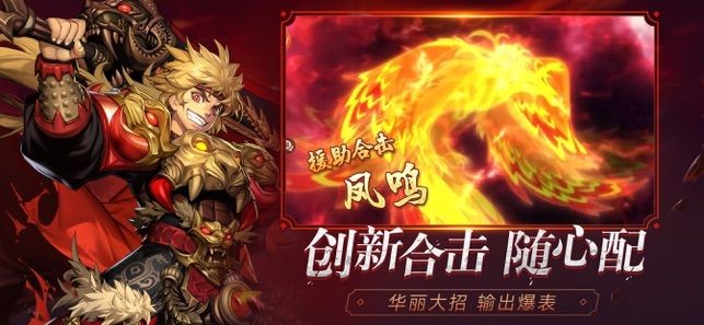 華夏名將錄截圖