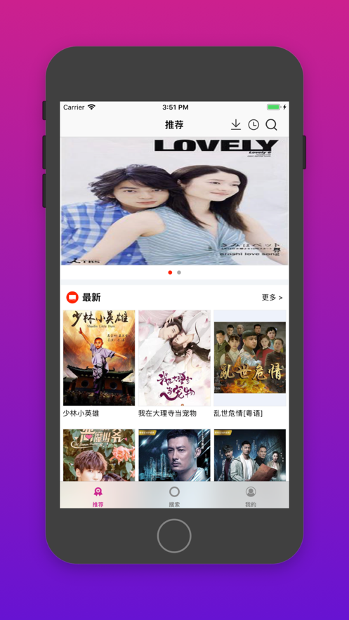 月亮影視app截圖
