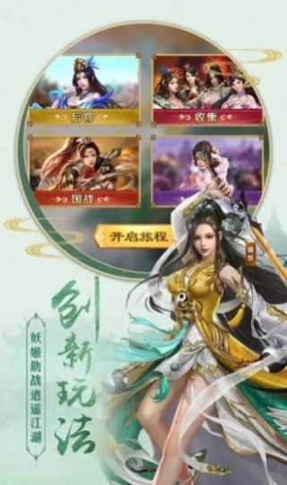 唯我獨神截圖
