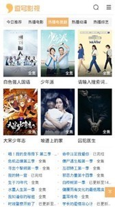 668影視截圖