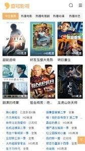 668影視截圖