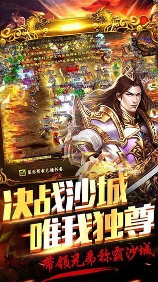 怒火一刀半神之主截圖