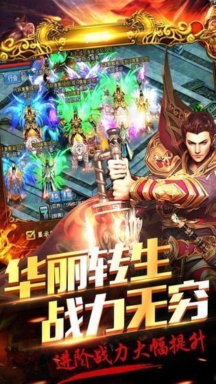 怒火一刀半神之主截圖