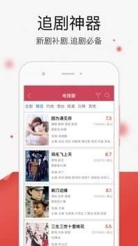 土酷影院截圖