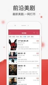 土酷影院截圖