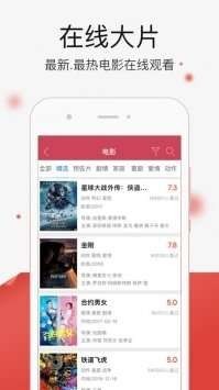 土酷影院截圖