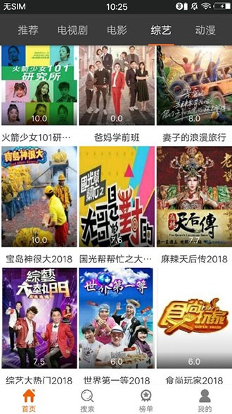 葡萄電影截圖