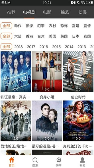 葡萄電影截圖