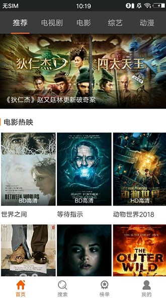 葡萄電影截圖
