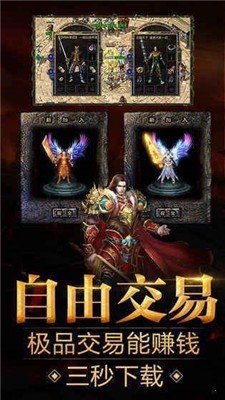 火龍打金1.85截圖