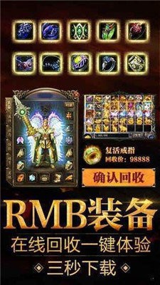 火龍打金1.85截圖