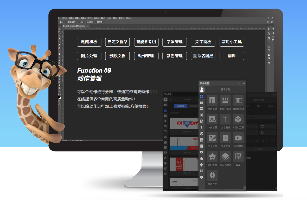圖牛助手截圖