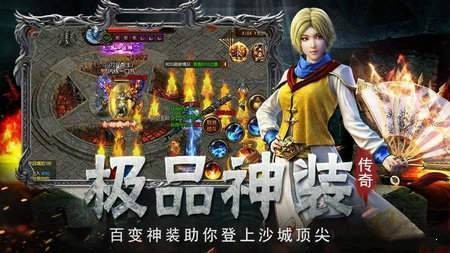 迷失傳說單職業(yè)私服截圖