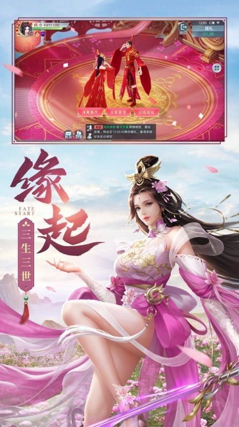 真龍之鱗截圖