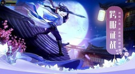 無界星魂截圖