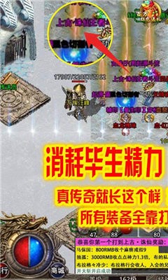 刺殺冰雪高爆版截圖