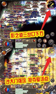 刺殺冰雪高爆版截圖