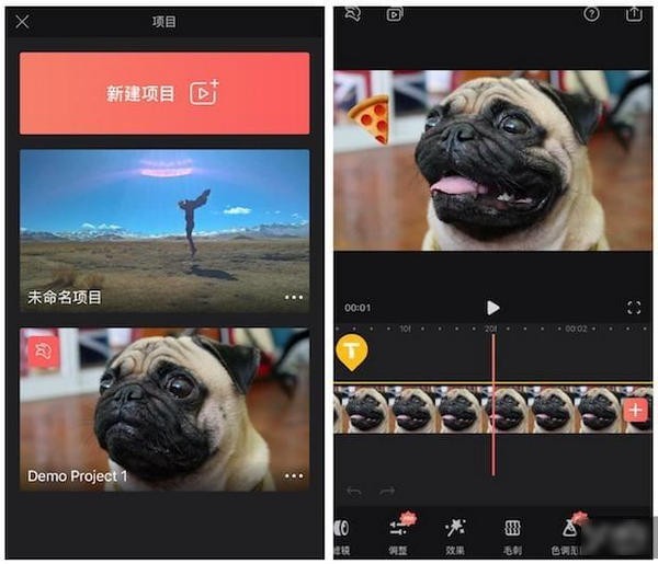 Videoleap截圖