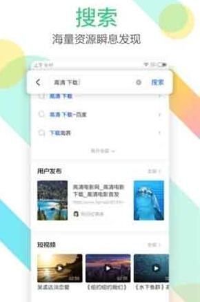 橙子影院截圖
