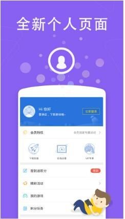 橙子影院截圖