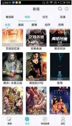 橙子影院截圖