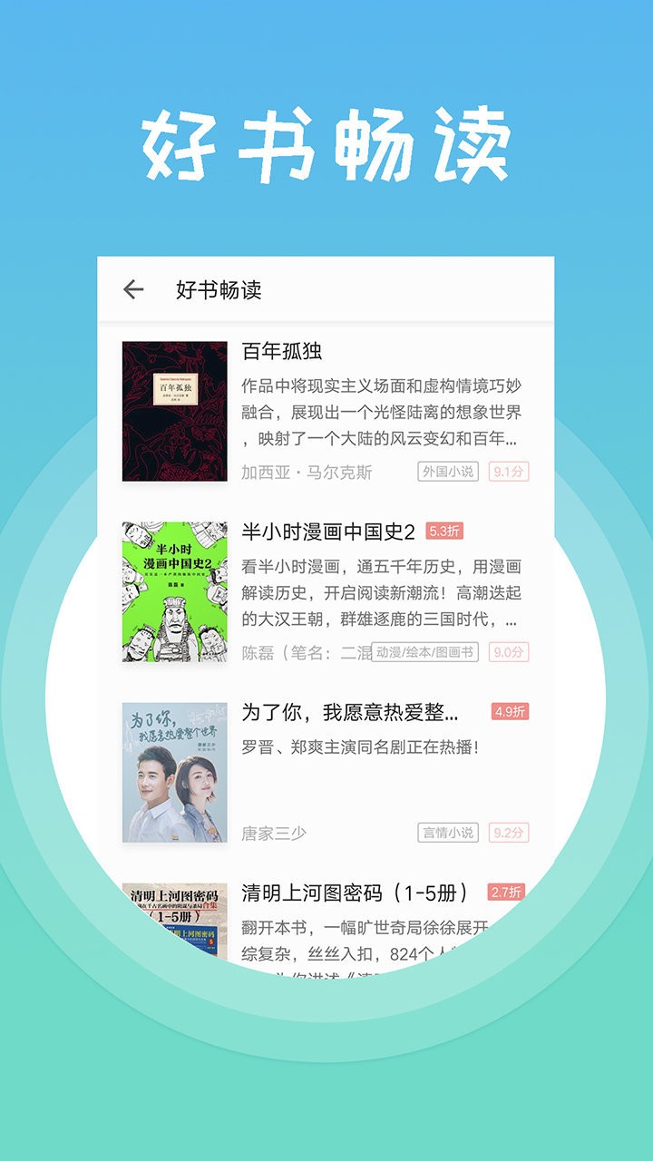 熊掌閱讀截圖