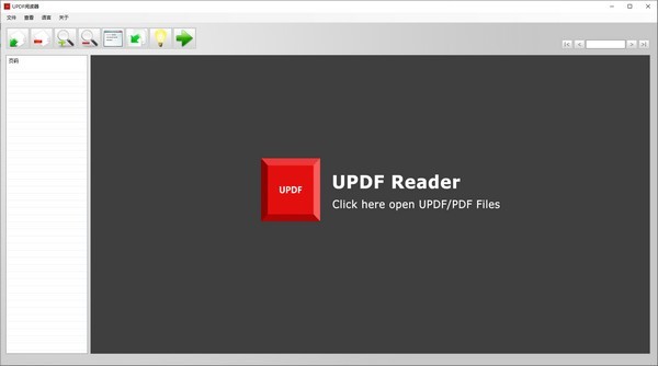 UPDF閱讀器截圖