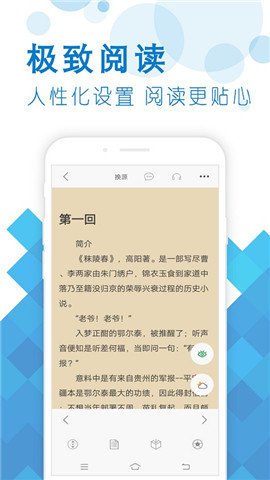 筆之趣閣app