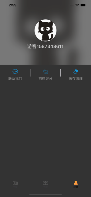 悅看閱讀截圖