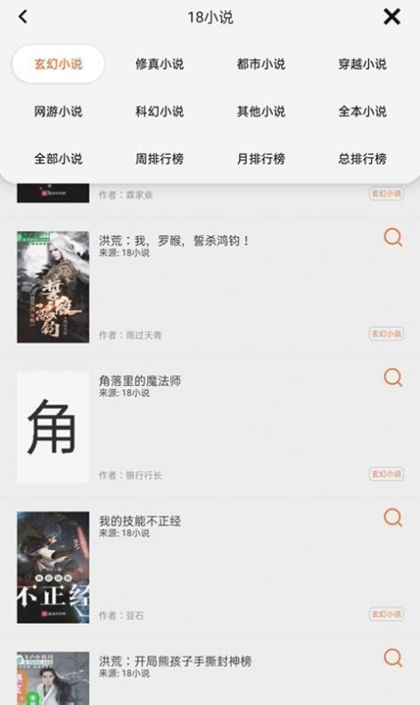 書省截圖
