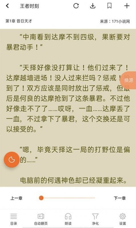 書省截圖