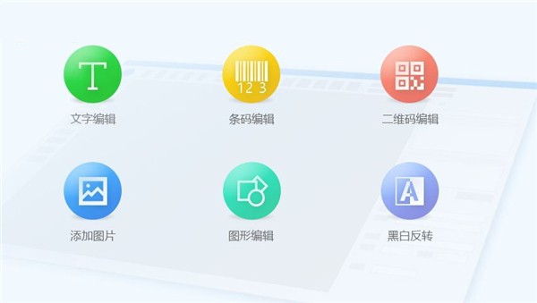 DLabel截圖