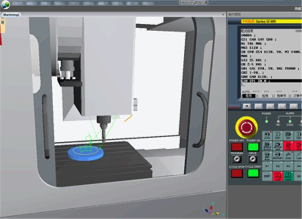 Machining截圖