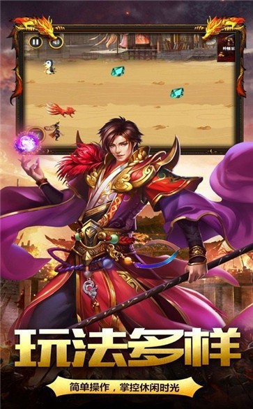 傲世合擊版?zhèn)髌娼貓D
