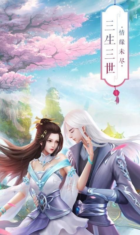 傲劍奇譚截圖