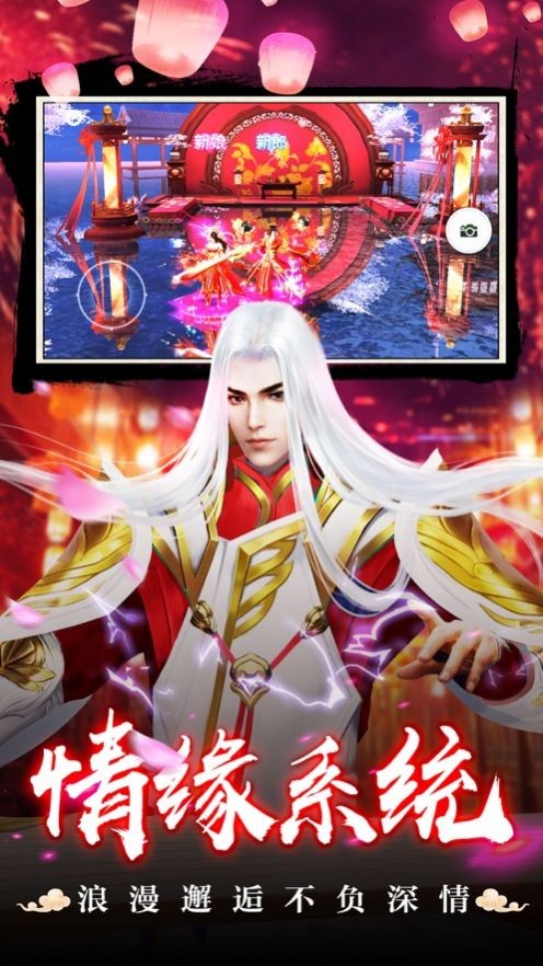 天外魔神截圖