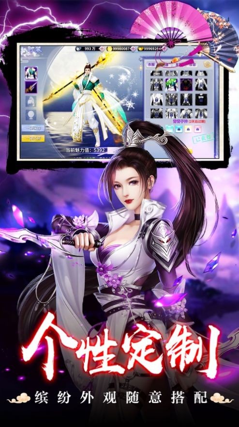 天外魔神截圖