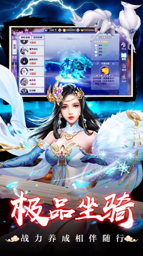 天外魔神截圖