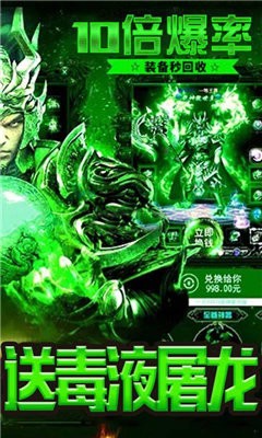 毒液傳奇bt版截圖