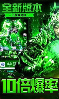 毒液傳奇bt版截圖