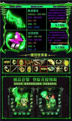 毒液傳奇bt版截圖